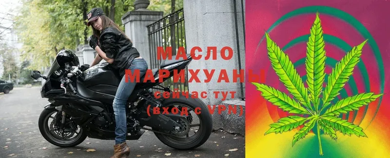 ТГК гашишное масло  наркотики  Краснокаменск 